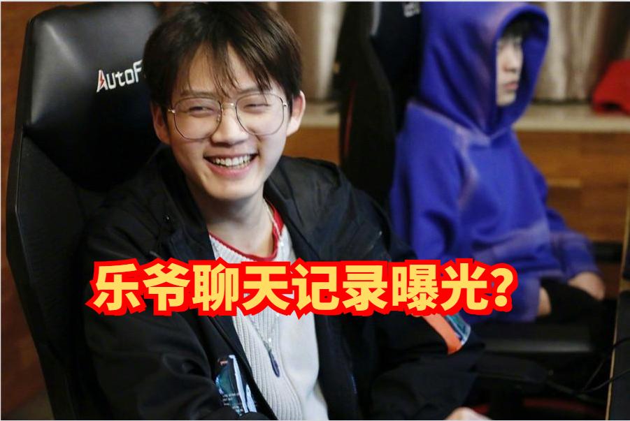 乐言直播爆料,乐言本人最新视频