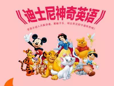 6岁零基础英语启蒙动画片推荐,0-3岁启蒙英语动画片推荐