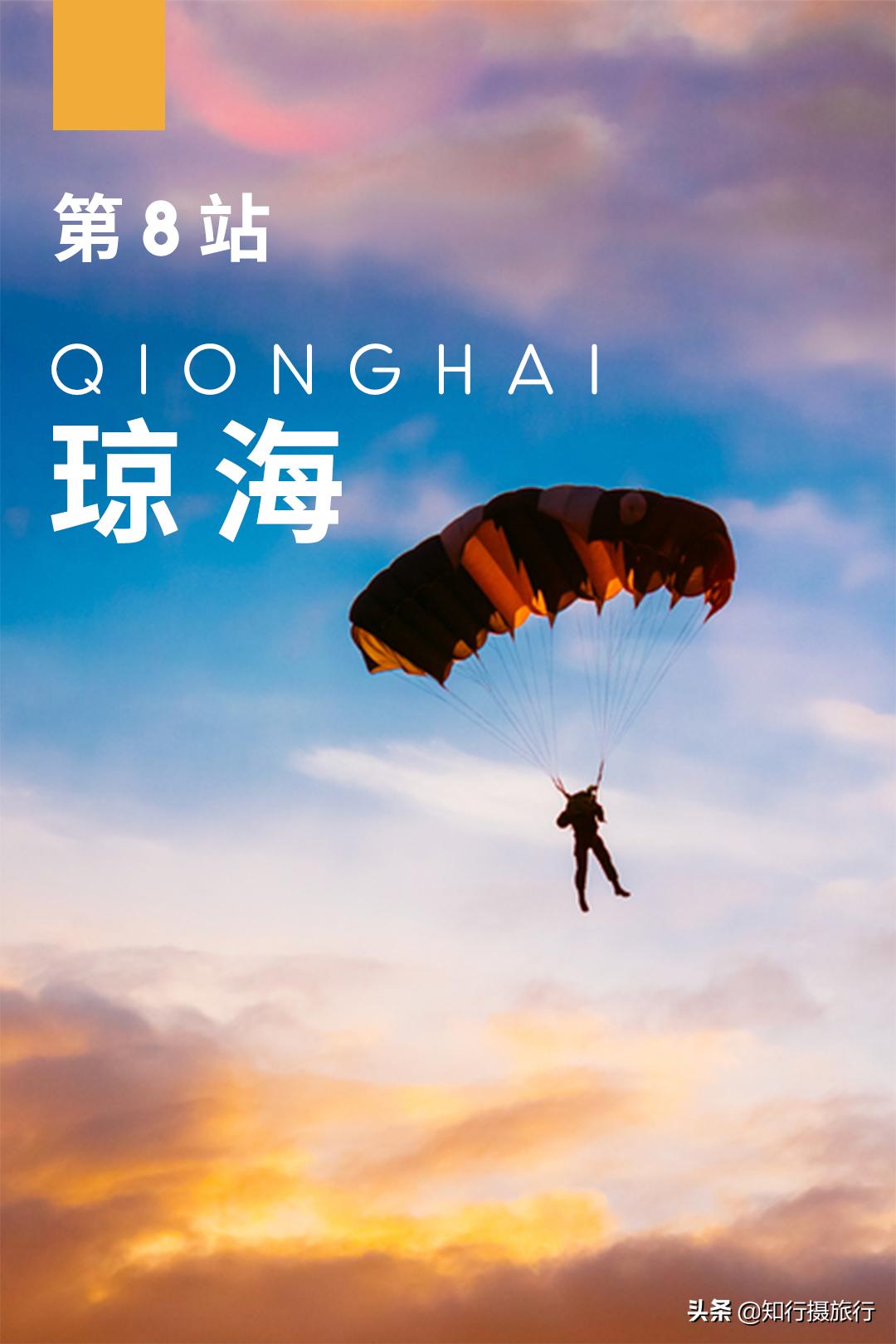 海南环岛自驾游免费景点,海南环岛自驾游游玩攻略