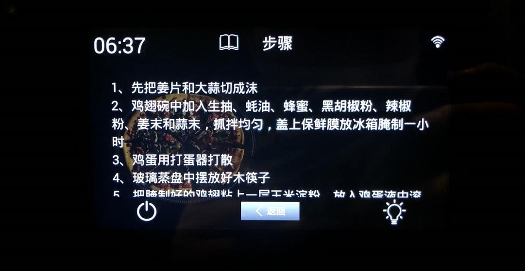 微蒸烤箱一体机的缺点,微蒸烤箱一体机的优缺点