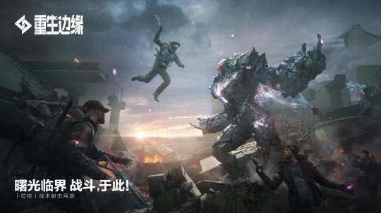 被腾讯毁掉的三款最良心游戏,盘点被腾讯毁了的几款游戏