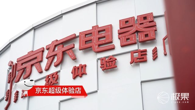 科技感潮玩,数码黑科技潮玩