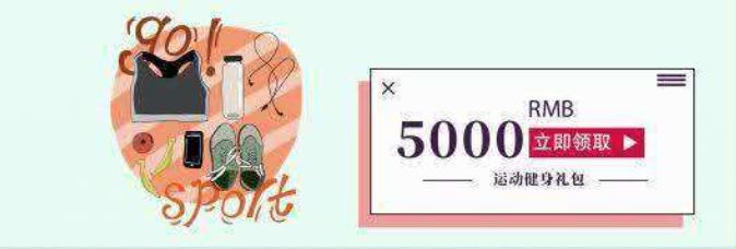 居家战疫运动,居家健康运动汇