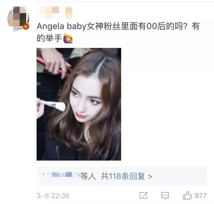 angelababy真的白吗,angelababy吃不胖的原因