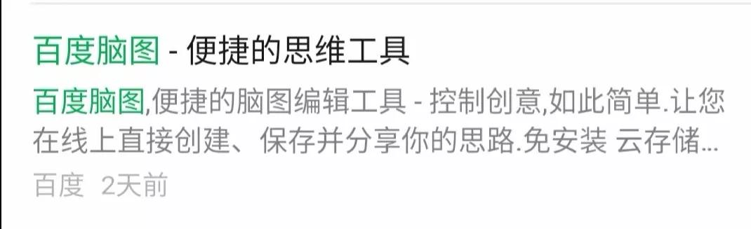 春招定生死！给教培机构推荐50个线上工具