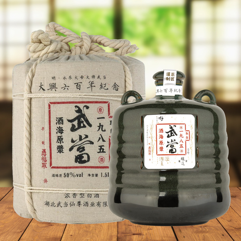 纵观武当酒历史，体验中国酒文化内涵