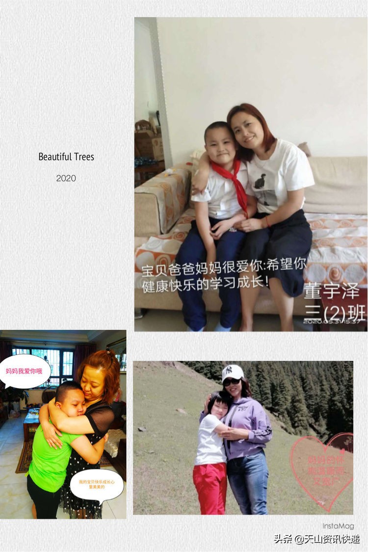 乌鲁木齐41小学,乌鲁木齐第41小学简介