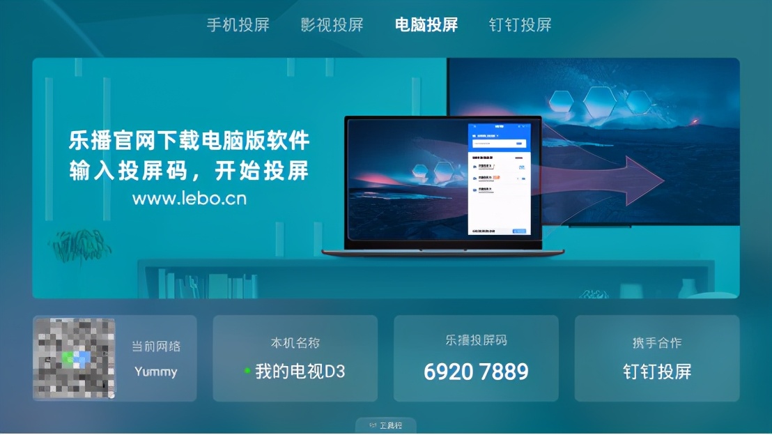 电脑如何跟电视连接当显示屏,手提电脑怎么连接电视机当显示器