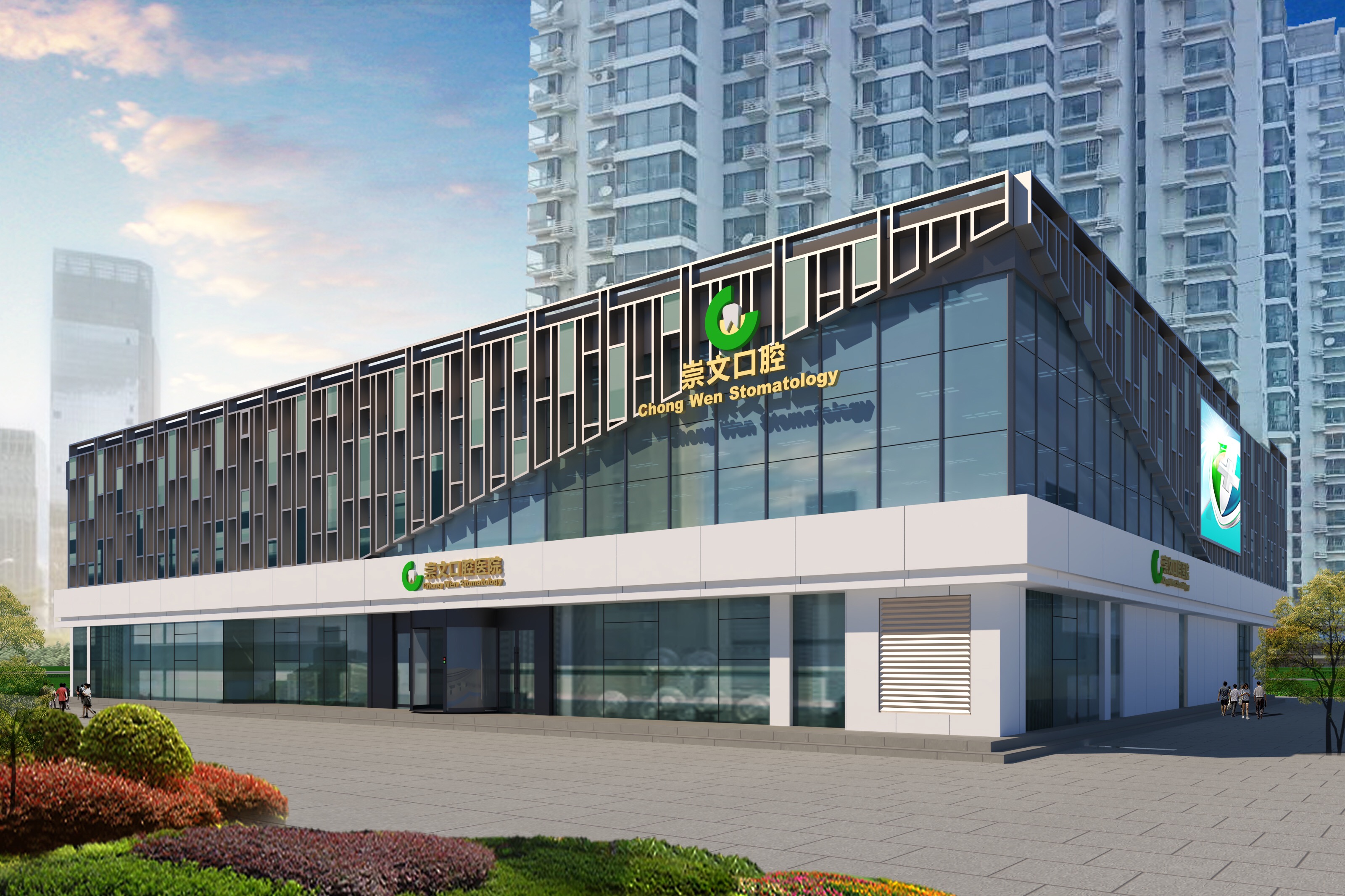 青岛黄海学院口腔医院,青岛黄海学院中外合作