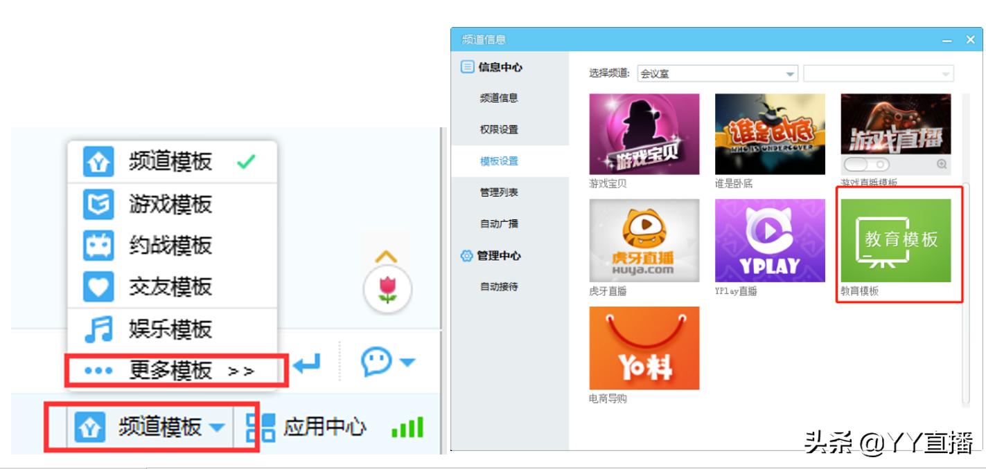 继电脑手机之后新的娱乐载体,继手机快播之后的手机软件