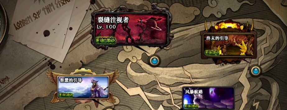 新版本dnf去哪里刷深渊,dnf最新深渊地图