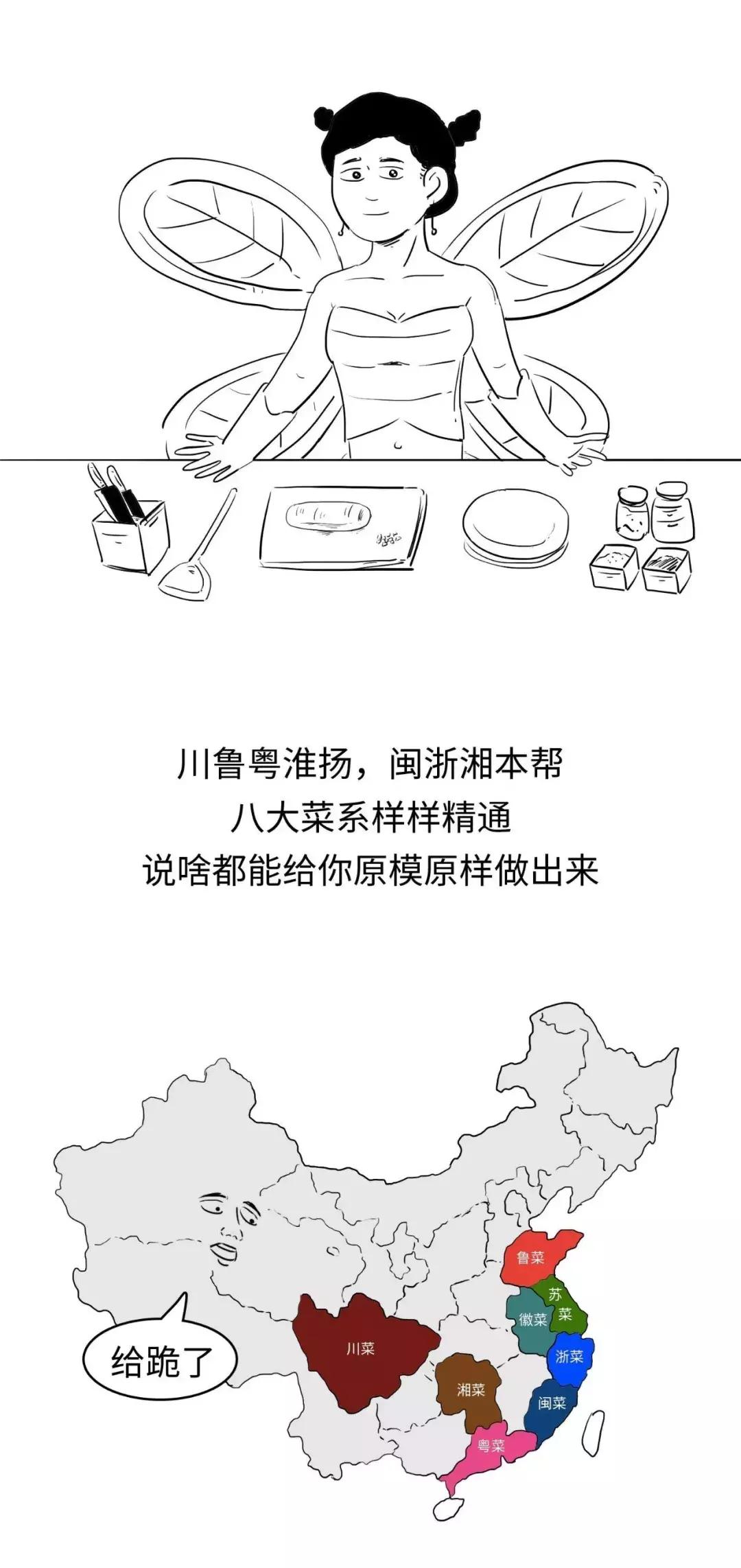 留过学的女生很难嫁得出去,为什么要找学历高的女生谈恋爱