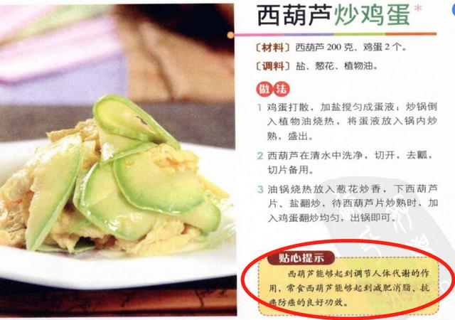 超详细的7天减肥食谱轻松减掉20斤,最简单减肥食谱一日三餐瘦10斤