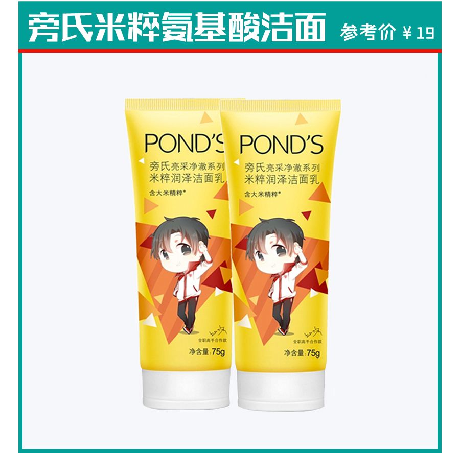 别再被导购骗了！屈臣氏真正好用的是这些