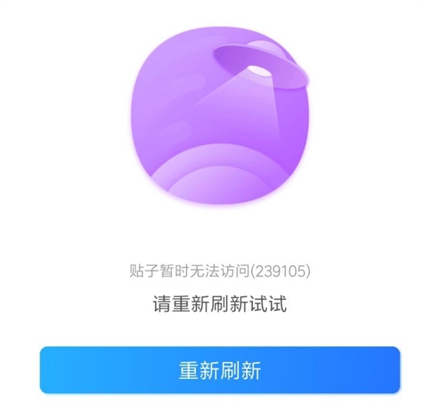 百度贴吧官方公告2017年之前帖子暂时无法访问