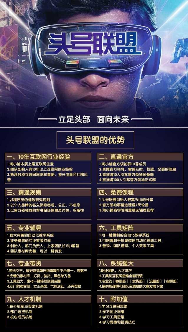 淘小铺怎么分享赚钱,淘小铺思路决定出路