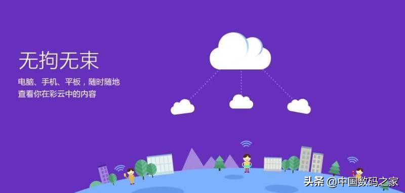 中国移动和彩云是免费的吗,中国移动和彩云的核心优势是什么