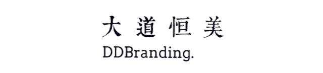 大道恒美招聘:文案策划师、视觉设计师、品牌推广、视频剪辑师
