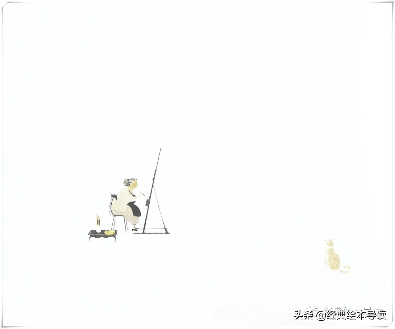 艾玛画画绘本推荐理由,艾玛画画中心思想