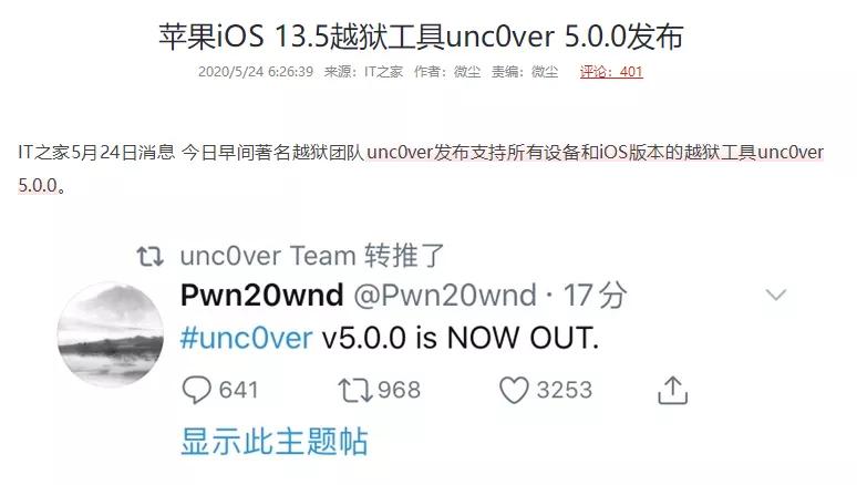 现在的iphone还值不值得越狱,为什么iphone现在很少越狱了