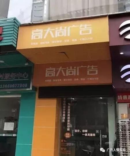 乡镇开广告店一年能赚多少,开板材和广告店赚多少钱一个月
