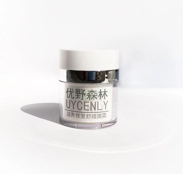 补水提亮保湿效果最好的面霜,活化细胞面霜