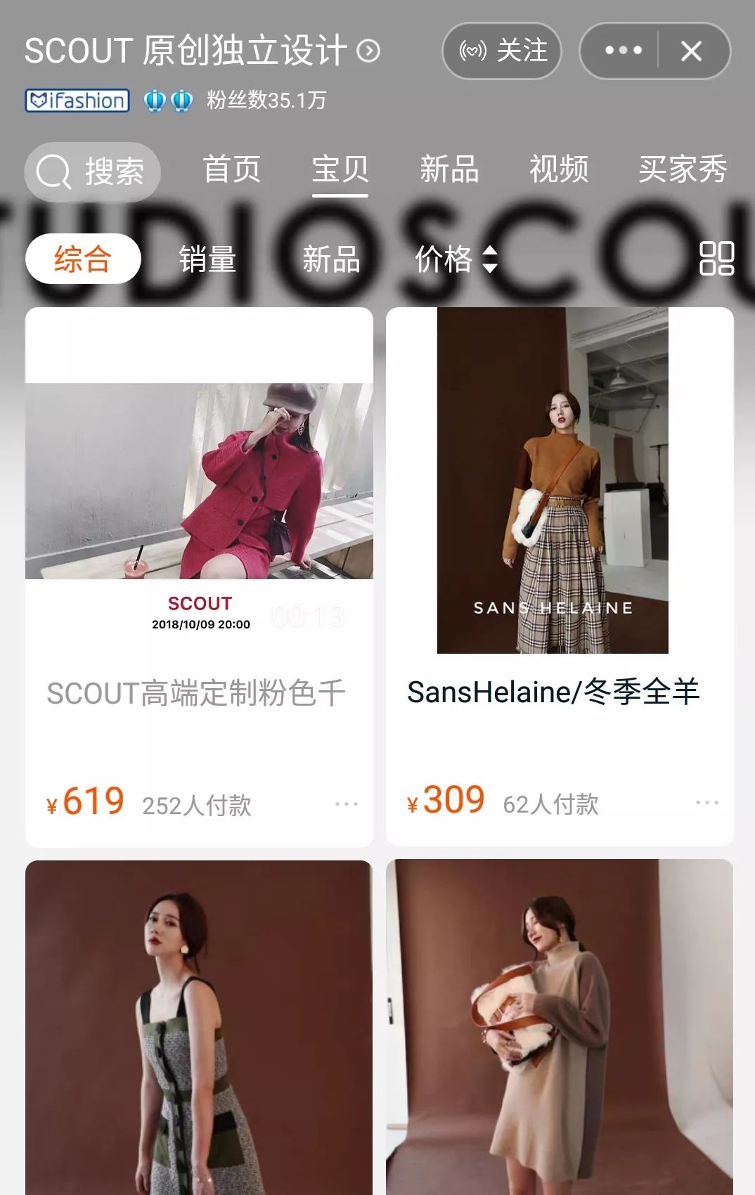 这几款秋冬女装靓丽有范更时髦,安利好物秋季女生衣服