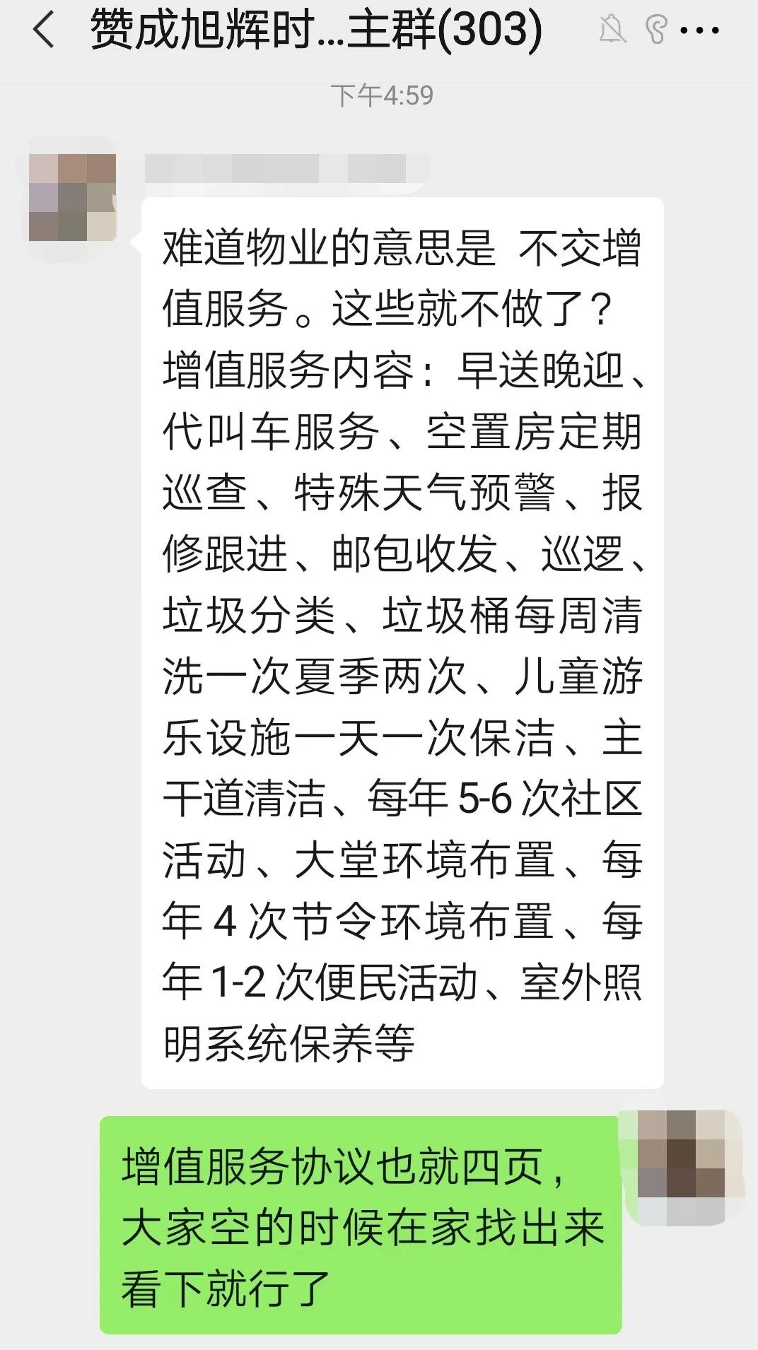 霸王条款12315举报有用吗,霸王条款处罚案例