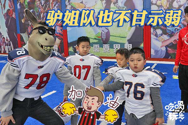 巨石达阵橄榄球,巨石达阵的橄榄球课程