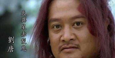 水浒传中梁山好汉的绰号及由来,水浒传里梁山好汉的绰号及由来