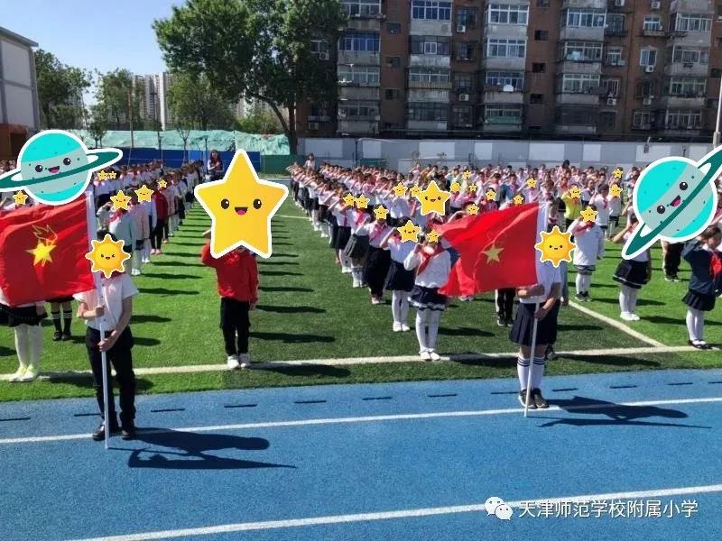 天津六区小学校服,天津市津门小学校服