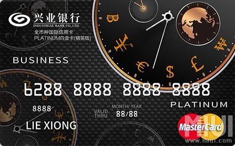 阿美莉卡组织,全球6大信用卡组织