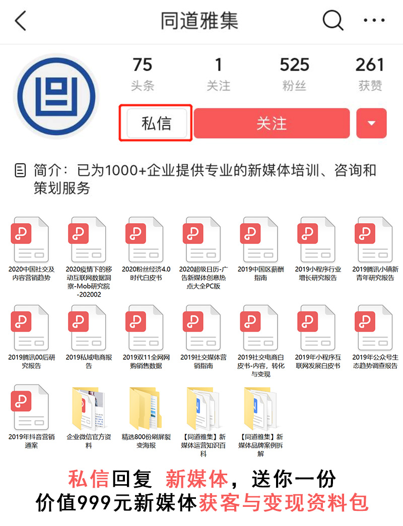 会员6500万，估值超2000亿，为啥说屈臣氏才是微信卖货之王？