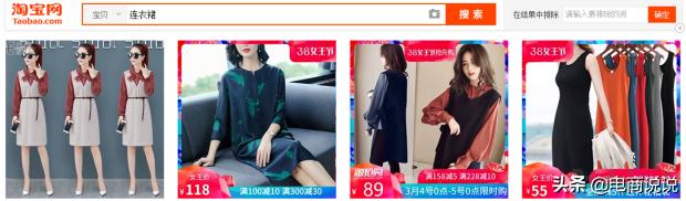 主图怎么做到点击率高,超高点击率主图欣赏