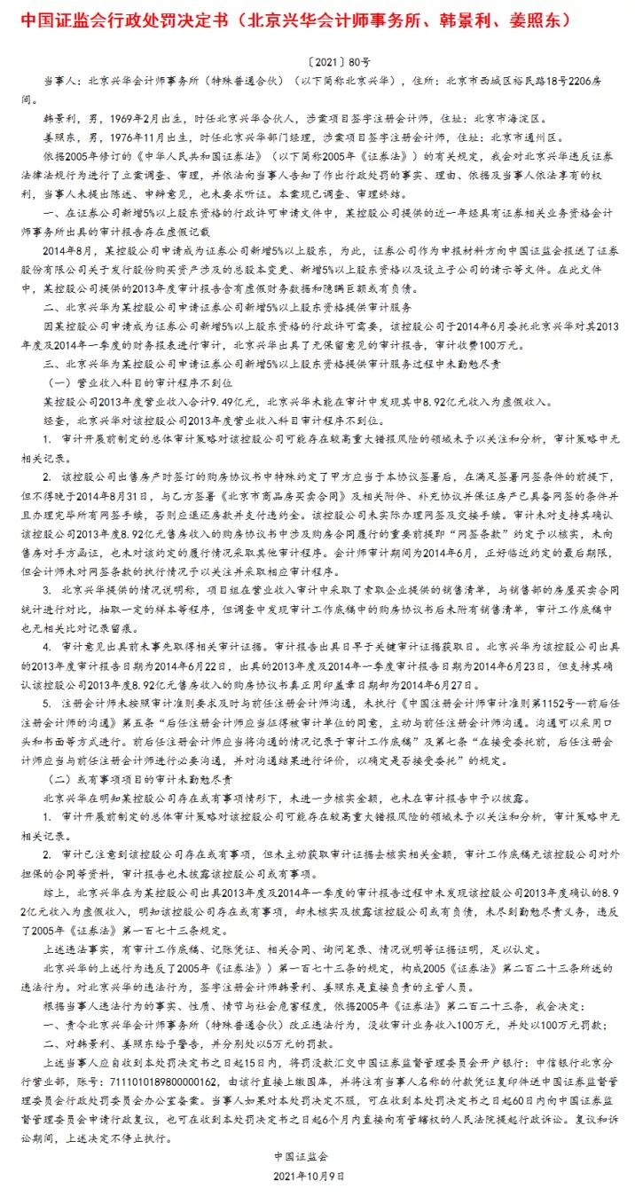 方正证券值得长期持有,方正证券有利好消息