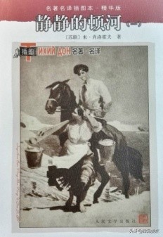 历史上的8月14日都发生了什么,历史上11月8日都发生了什么