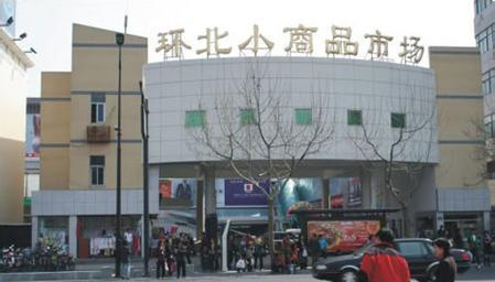 广州批发市场小商品货源,小商品批发进货渠道网站