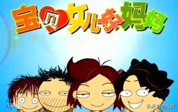 喜羊羊有五千集吗,喜羊羊15年后再次消失的是哪一集