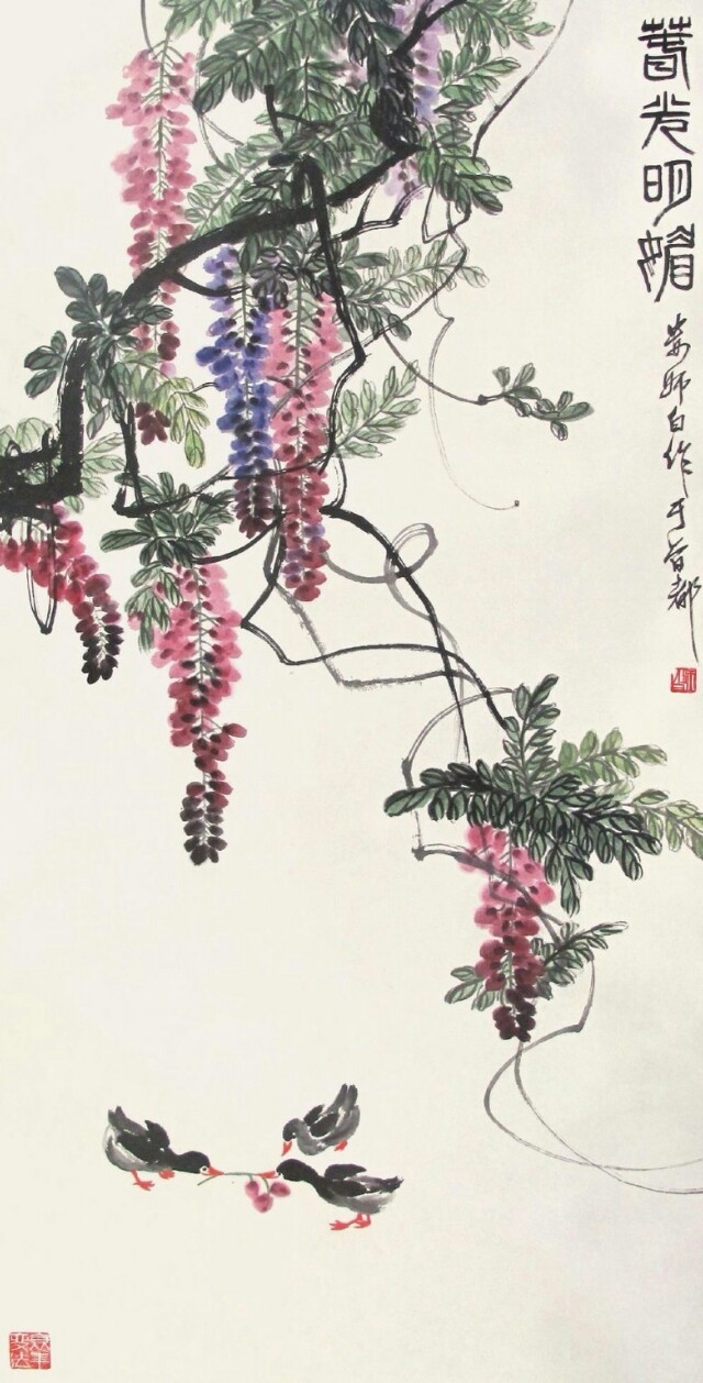 娄师白小鸭子画法,娄师白小鸭子