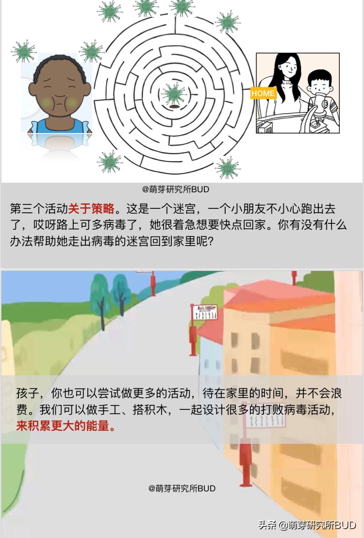 一本简明有趣的科普小书,儿童科普小说推荐