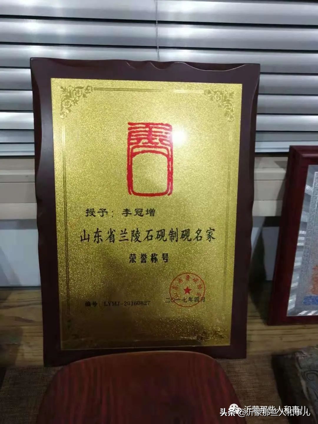 为什么紫金砚珍贵,米芾的紫金砚是怎么来的