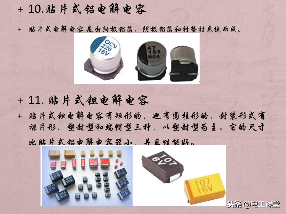 数字钳形万用表使用方法,指针数字万用表使用方法