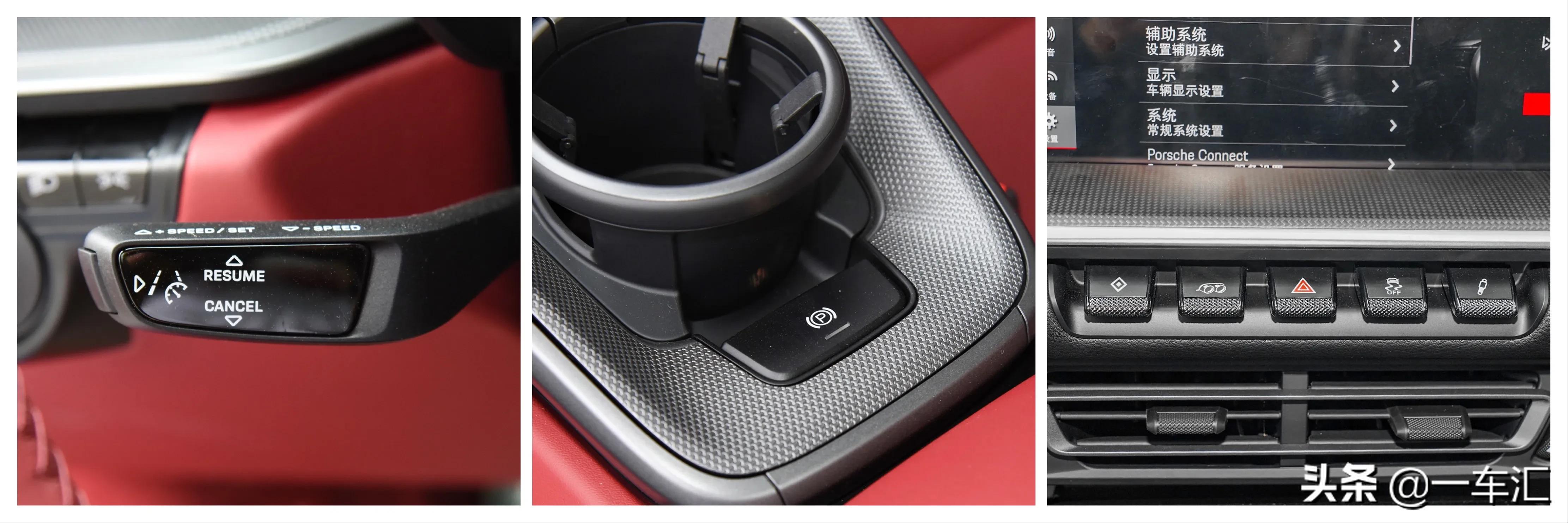 2023款保时捷911配置,2022款保时捷911targa4s