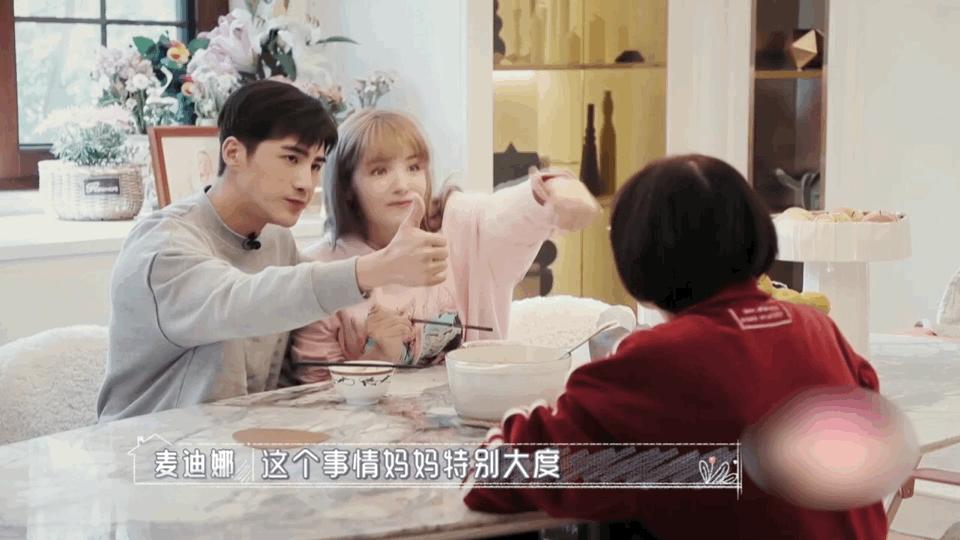 姜潮妈妈买房只写麦迪娜的名字,姜潮妈妈麦迪娜婆婆送鞋