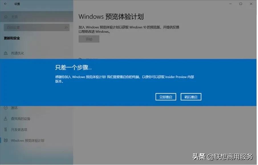 怎么升级windows11预览版,windows7升级windows11