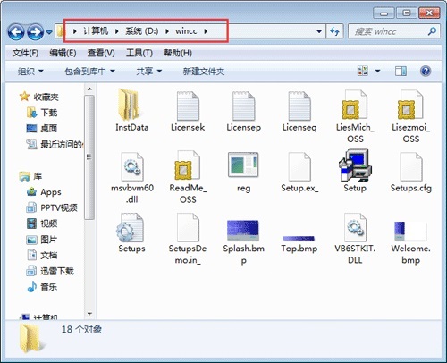 安装wincc选择数据包介绍,wincc基础及应用开发指南