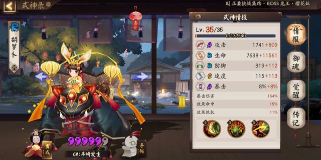 阴阳师不知火斗技反杀,阴阳师新手玩家攻略式神