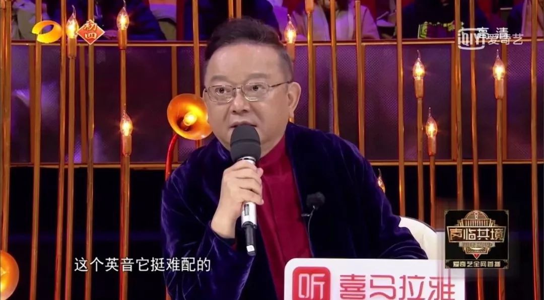 口碑崩盘电影,声临其境一共有几季