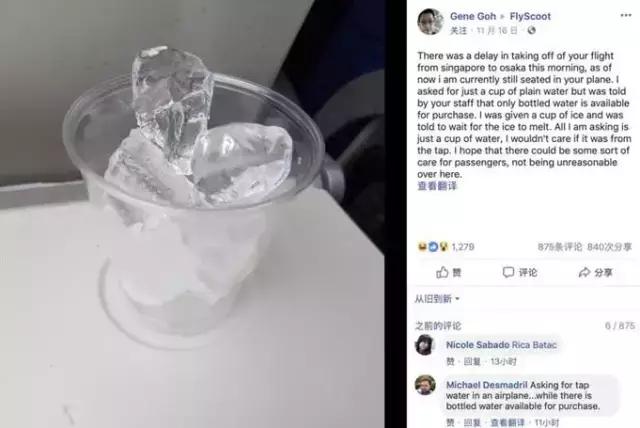 MUJI设计成田机场贫民专用航站楼