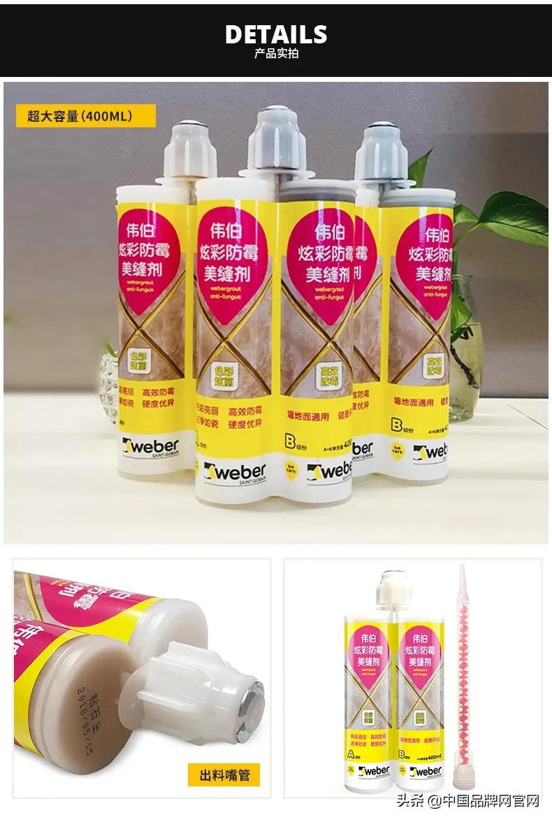 美缝师傅推荐的美缝剂品牌,品牌美缝剂和一般美缝剂的区别